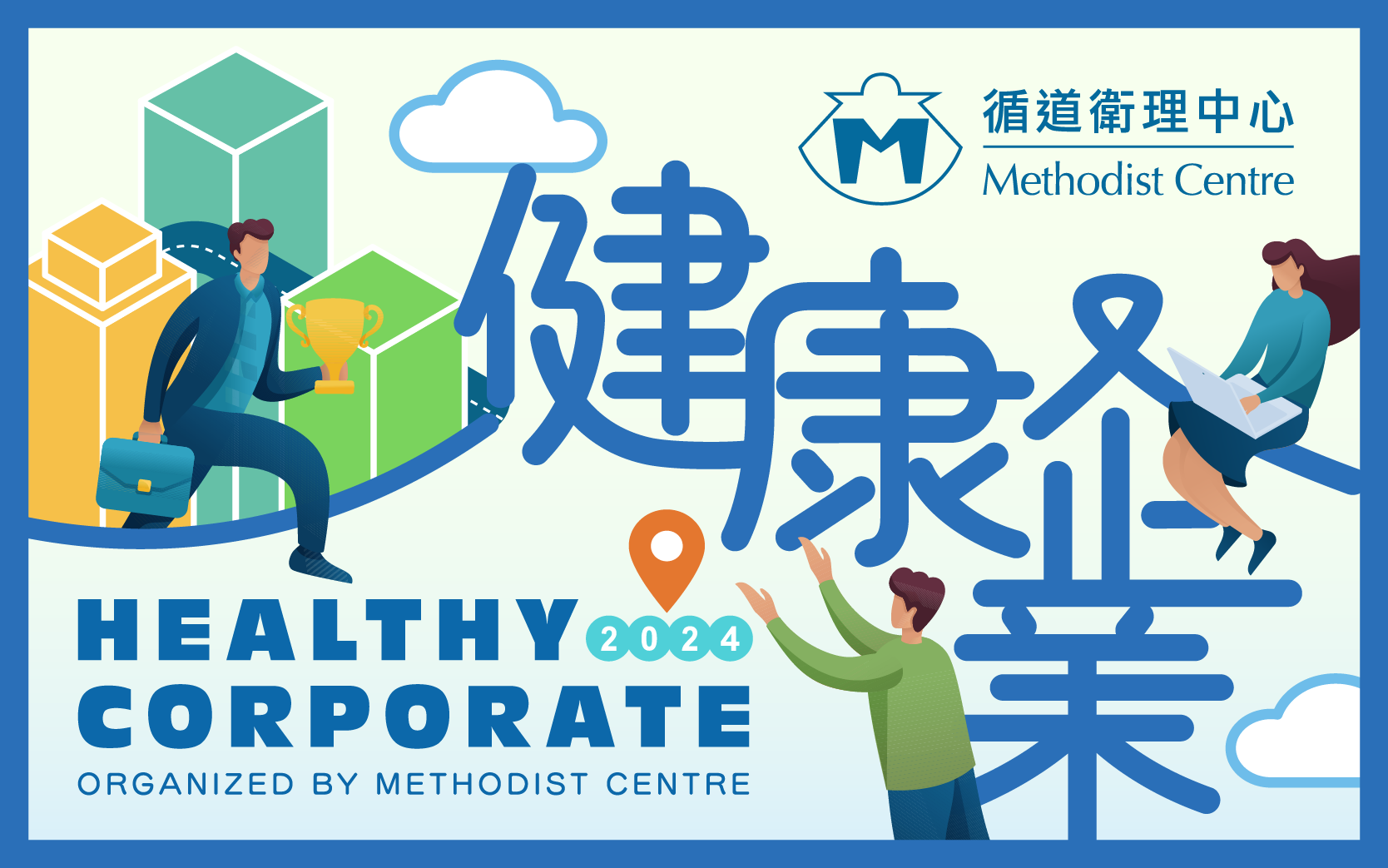 https://healthycorp.methodist-centre.info/main/